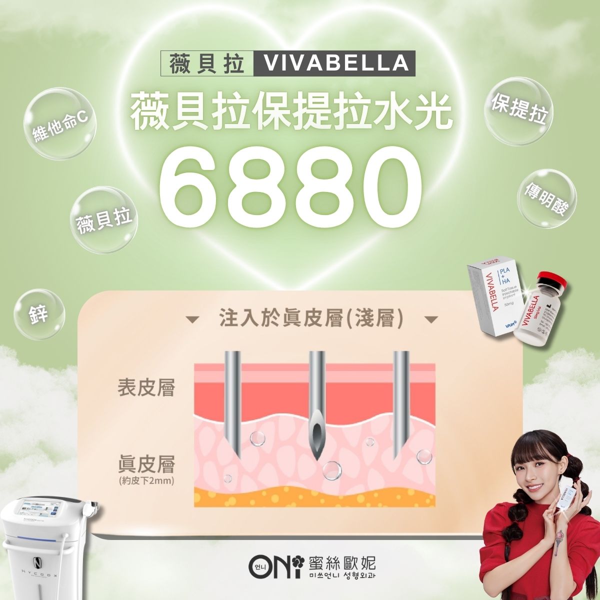 618go美節